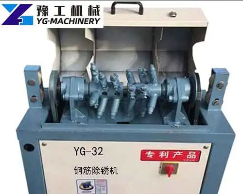 rebar rust removing machine